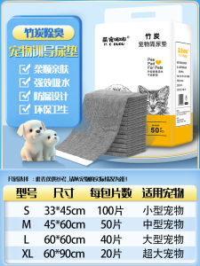Thảm Tiểu Cho Chó Dày Chống Mùi Dùng Một Lần Thảm Hấp Thụ Nước Cho Mèo Thảm Hướng Dẫn Chó Con Đi Vệ Sinh Thảm Dùng Một Lần Cho Chó Và Mèo