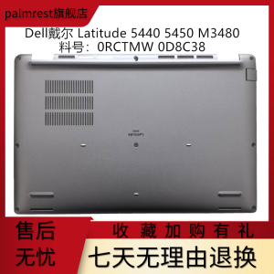 Dell Latitude 5450 E5450 M3480 D Shell Base Cover Host Underbody Case Compatible with Dell 0D8C38 0RCTMW Notebook Computer Parts
