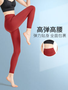 กางเกงโยคะเอวสูงสำหรับผู้หญิง กางเกงออกกำลังกายขาสั้นทรงเข้ารูป ทรงหัวเรือ ทรงสลิมฟิต ทรงกระชับสัดส่วน ทรงเข้ารูป ทรงบาง กางเกงขายาว