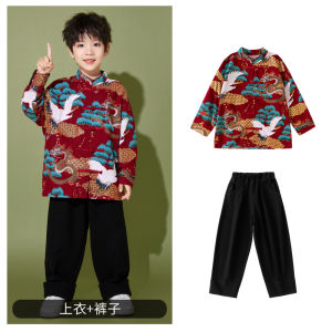 Chinese Traditional Costume Set for Men And Girls Performance Outfit Festive Hanfu Childrens Clothing Qipao Suit Large Chorus Class Uniform