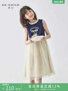 Summer New Style Girls Knitted Vest Dress Butterfly Knot Print Sleeveless Midi Skirt Soft Medium Fabric Daily Wear Shanghai Origin