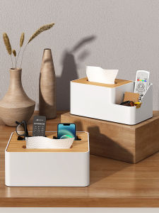 youqin | Multifunctional Desk Tissue Storage Box