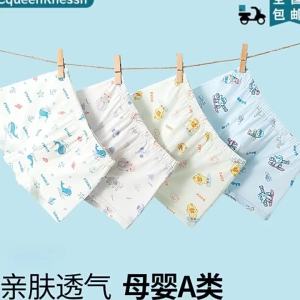 Soft & Comfortable A-Class Boys Briefs