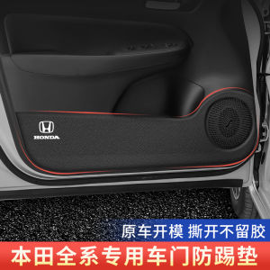 Đệm Chống Đá Chân Cửa Xe Honda Accord Thế Hệ 11 Accord Thế Hệ 11 Civic Fit CRV Haoying Xrv Vezel Trang Trí Nội Thất