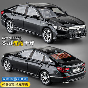 1:24 Honda Tenth-Generation Accord Car Model Sedan Simulation Alloy Car Model Kids Toy Car Boy Car Decorations