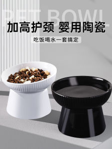 ชามแมวเซรามิค สีดำ ชามน้ําสัตว์เลี้ยงปากเอียงสูงชามข้าวเท้าสูง Anti-overturning ถาดอาหารแมว Voa อุปกรณ์สําหรับสัตว์เลี้ยง