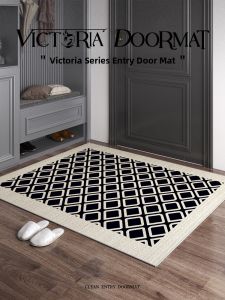 AOVOC | Luxurious & Non-slip Entrance Mat
