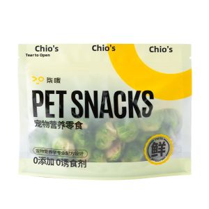 7o | Brussels Sprouts Freeze-Dried Pet Snacks