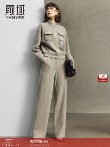 YanYu Simple Loose Wide Leg Pants 2025 New Winter Women Casual Pants Elegant Commuting Slim Straight Long Trousers