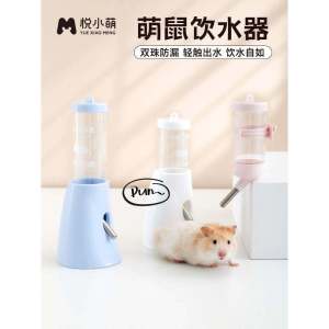 Hamster Water Bottle Roller Bearing Drinking Fountain Golden Retriever Life Essentials Water Jug Stand Drinking Bottle Hanging Feeder