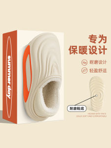 Dép Bông Mùa Đông Dày Đế Cao Cấp Chống Thấm Nước Lót Lông Cừu Ấm Áp Chống Lạnh Đế Ngoài EVA Dép Bông Nam Nữ