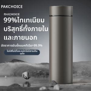 PAKCHOICE | Titanium Insulated Portable Cup
