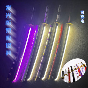 Glowing Charging Version Cosplay Black Blade Autumn Water And Road Ghost Chopper Childrens Toy Wooden Sword Pirate King