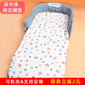 Bed in Bed Cushion Cushion Washable Cotton Mat Baby Cushion Cotton Mattress Mattress Mattress Baby Mattress Sleeping Basket Pad