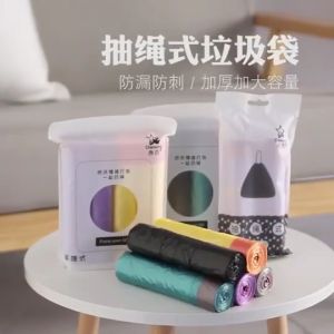 15 PIECE Drawstring Home Garbage Bags Cleaning Thick Leakproof Trash Bags Rubbish Bag Keimav