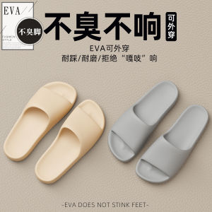 Dép Đi Trong Nhà Mùa Hè 2024 Mới Cho Nữ Dép Đi Trong Nhà EVA Đế Mềm Chống Trượt Phòng Tắm Dép Đi Trong Nhà Không Có Mùi