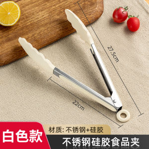 High-Temperature Resistant Silicone Stainless Steel Kitchen Food Clamp Steak BBQ Grill Cooking Utensils Anti-Scalding Clamp