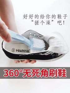 Innovative Five-Sided Shoe Brush for Home Use No Dead Angles Multi-Functional Shoe Cleaning Tool That Doesnt Damage Shoes