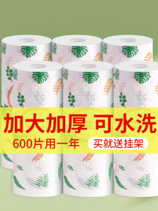 Khăn Lau Nhà Dùng Một Lần Dày Treo Thấm Hút Cấp Thực Phẩm Dùng Trong Nhà Bếp Khăn Lau Nhà Cho Người Lười Biếng Khăn Lau Nhà