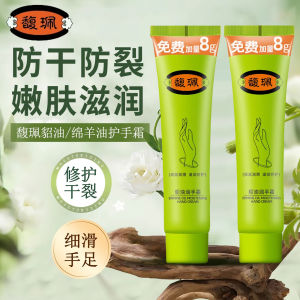 Kem Dưỡng Da Tay Lâu Dài Dưỡng Ẩm Dưỡng Ẩm Chống Khô Và Nứt Kem Dưỡng Da Tay Dạng Dầu Dưỡng Ẩm Chống Nếp Nhăn Cho Mọi Loại Da