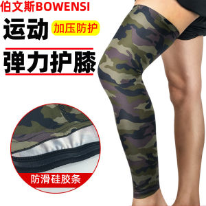 Long Tube Sports Running Equipment Mens Basketball Protective Leggings Knee Pads Compression Shorts Fitness Gym Protective Gear