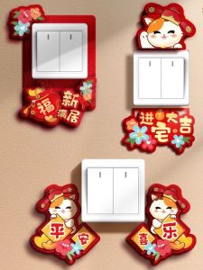 Creative Switch Cover Moving Celebration Wall Decor Stickers 3D Cartoon Decoration Living Room Arrangement Socket Protection
