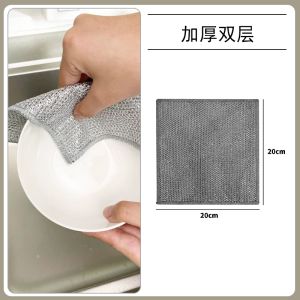 Morten Steel Wire Kitchen Cleaning Cloth Stainless Steel Wear-Resistant Scouring Pad Home Use Pot Brush Dishwashing Tool