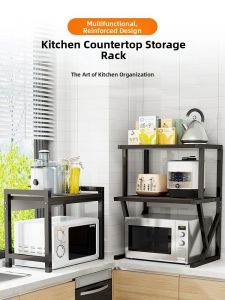 XUNHUAI | Pull Out Multi-level Versatile Kitchen Appliance Storage Rack