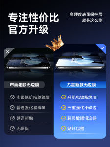 OnePlus Ace5 Full Cover Tempered Glass Screen Protector High Definition Anti-Fingerprint Shockproof Racing Mobile Phone Film