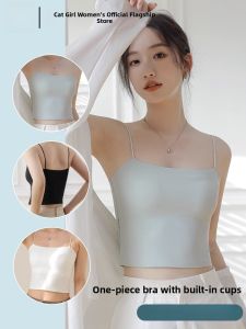 MiiOW | Cat Woman Ice Silk Strap Vest Women Summer Inner Match Pad Integrated Outer Wear Beautiful Back Versatile Bra Base Underwear