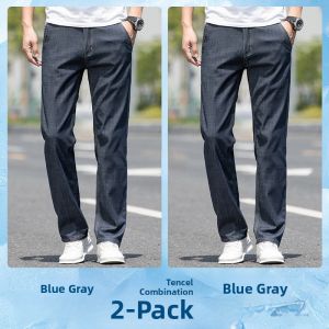 ROMON | Lormen Mens Summer Thin Wide Leg Straight Tube Long Jeans Casual Silk Loose Fit Light Blue Denim Pants Modern Style Fashion