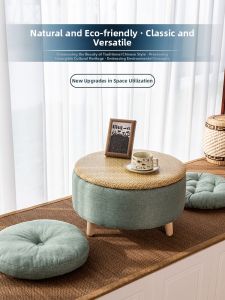 LIYUDAO | Tatami Woven Round Table