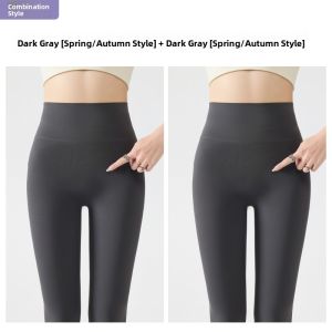 MiiOW | Black Yoga Pants with Thickening and Warming Function High Waist
