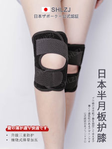 Tay Bắp Chân Chạy Bộ Bóng Rổ Mỏng Chuyên Về Chấn Thương Đĩa Đệm Khớp Gối Nam Nữ Dây Chằng Patellar Dụng Cụ Bảo Vệ