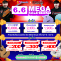 Valeton GP-5 มัลติเอฟเฟค Valeton GP5 Multi Effects - เต่าแดง. 