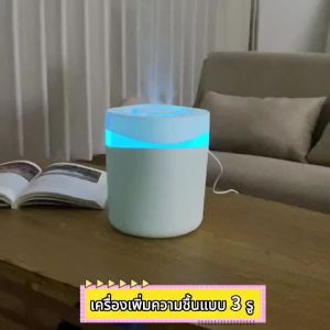 【ฟรีอโรมาเธอราพี4ขวด】เครื่องทำความชื้น เครื่องพ่นไอน้ำ 5000ml Humidifier Diffuser ควันเยอะ ไฟกลางคืนLED ดีไซน์พ่นหมอก3รู
