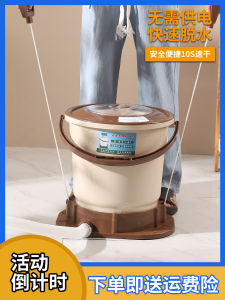 Manual Hand Crank Electric Free Small Size Water Extractor Machine Student Dormitory Essential Washing Machine Dryer Cylinder