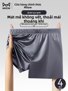 MiiOW | Cool Silk Mens Boxer Shorts Large Size Breathable
