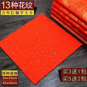 Tranh Thêu Vàng Dày Đỏ Lâu Năm Trang Trí Phòng Cưới Viết Tay Giấy Viết Thư Truyền Thống Trung Quốc Thủ Công Mỹ Nghệ