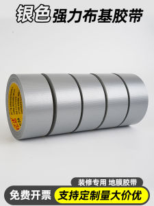 เทปผ้ากาวกาวเหนียวสีเงิน หนึ่งด้าน ทนทานต่อการฉีกขาด ไม่ทิ้งรอย สำหรับงานแต่งงาน ติดกระเบื้อง ป้องกันรอยต่อ ป้องกันน้ำ ทนทานต่อการสึกหรอ ป้องกันรอยต่อ