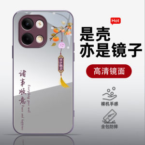 Full Cover Anti-Fall Couple Phone Case with Wind Chimes Mirror Surface Design for Oppo Reno14 pro Huawei And Other Models