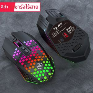 เมาส์เล่นเกมไร้สาย HXSJ T500 - การออกแบบตามหลักสรีรศาสตร์พร้อมไฟ RGB การชาร์จ USB Type-C เปลือกรังผึ้ง ออปติคัลสําหรับเกม