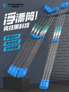 Di Động Cắm Trại Cá Sức Nổi Ống Có Thể Gập Lại Dài Chống Áp Lực Dung Lượng Cao Câu Cá Sức Nổi Hộp Nhựa Bền Đẹp Câu Cá