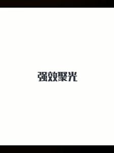 Strong Light Rechargeable Headlight LED Headlamp Strong Light Super Bright Head-Mounted Outdoor go fishing Night Fishing