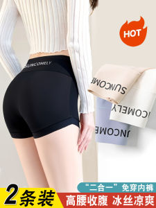 High-Waist Ice-Silk Seamless Yoga Shorts Womens Thin Base Layer Shark Pants Butterflies Protection Bottoms Tight Fit