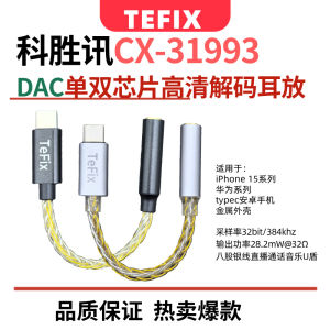 Tefix CX31993 Dual Chip Tail DAC Decoding Amp Conversion Head HIFI Digital Audio Type-C High Fidelity Sound Quality