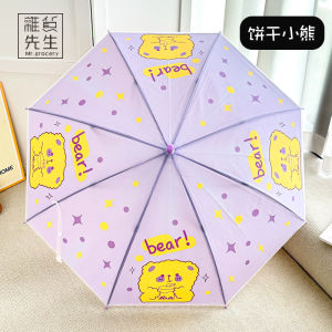 Transparent Cartoon Childrens Umbrella JOJOS L. PD. Mr. Grocery Cartoon Rain Umbrella for Kindergarten 3D Effect Plastic