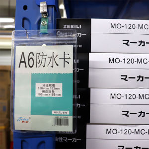 ที่ใส่บัตรกันน้ำแบบใส A6ที่ใส่บัตรที่ใส่บัตรที่ใส่บัตรในหมู่บ้านที่ใส่บัตรวัสดุสามารถใส่กระดาษได้108*155มม.