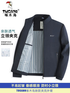 Woodpecker Jacket Mens Casual Autumn Business Windproof Smooth Iron-free Anti-wrinkle Pure Color Stand Collar Outerwear