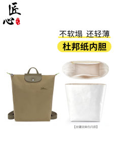 Ultra-Light Double Shoulder Backpack Inner Sleeve Green Artichoke Design Storage Organizer for Women High Waterproof Dupont Paper